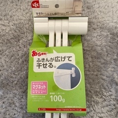 ふきんかけ　マグネット式の画像
