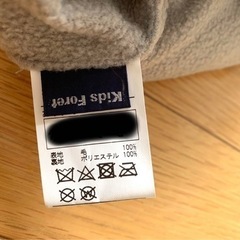 キッズフォーレ　ニット帽の画像
