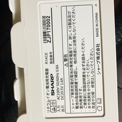 シャープ人気のコードレス掃除機！の画像