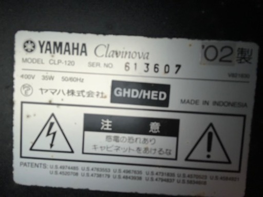 YAMAHA電子ピアノグビノーバCLP-120
