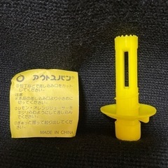 カクテルセット(シェーカー)の画像
