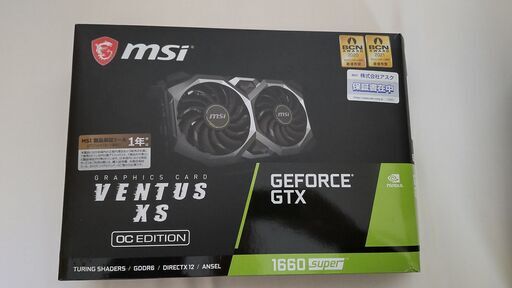 GTX1660スーパー msi製