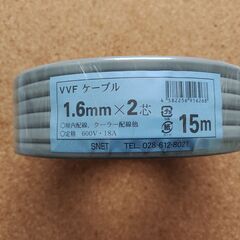 これだけあれば大丈夫！　第二種電気工事士　学科試験＋技能試験セットの画像