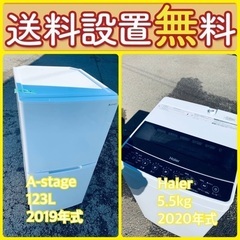 送料設置無料❗️⭐️限界価格に挑戦⭐️冷蔵庫/洗濯機の今回限りの激安2点セット71