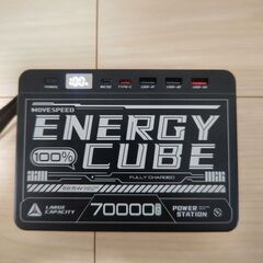 70000mAh  大容量モバイルバッテリーMove speed の画像