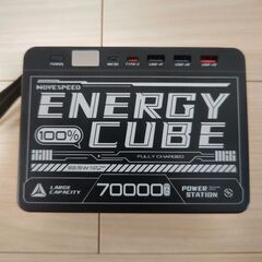 70000mAh  大容量モバイルバッテリーMove speed の画像