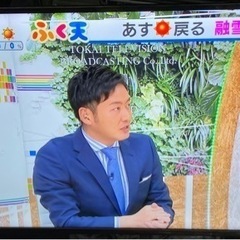 【お取引完了】ありがとうございました。美品♦️早い者勝ち♦️TO...