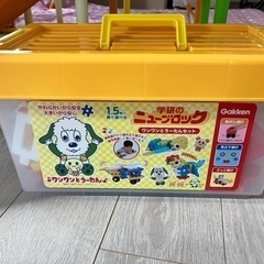 受け渡し者決定　値下げ　学研のニューブロック