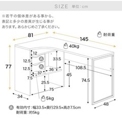 パソコンデスク デスク 学習机 勉強机 大人 幅145cm ワークデスク 収納 オフィスデスク l字 L字デスク PCデスク 机 つくえ 事務机 コンパクト リビング学習 パソコン机 L字型 小学生 中学生 高校生 大学生 新生活の画像