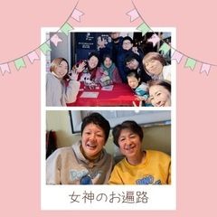 所沢で占います‼️