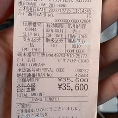 ＺＵＭＡの画像