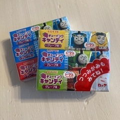 【受渡予定者決定】【廃盤】トーマスチューイングキャンディ