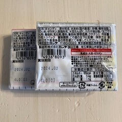 【受渡予定者決定】【廃盤】トーマスチューイングキャンディの画像