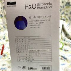★一度使用のみ!!しずく型超音波加湿器LED付き「H2O」LED付き・グリーン★の画像