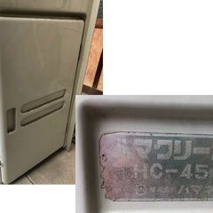 早い者勝ちです🔶ハマネツ製ハマクリーン🔶②の画像