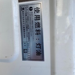 200リッター灯油タンクの画像