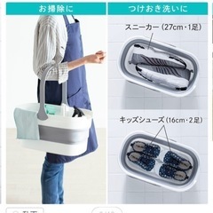 【取引中】折り畳みバケツ　10リットルの画像