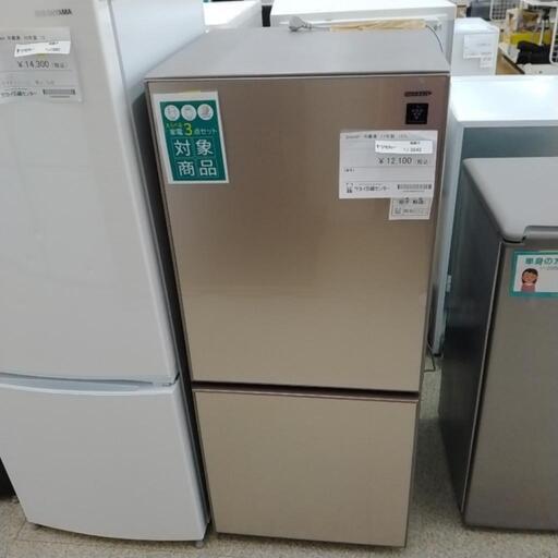 SHARP 冷蔵庫 17年製 137L             TJ3242
