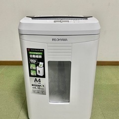 【美品】アイリスオーヤマ シュレッダー✨