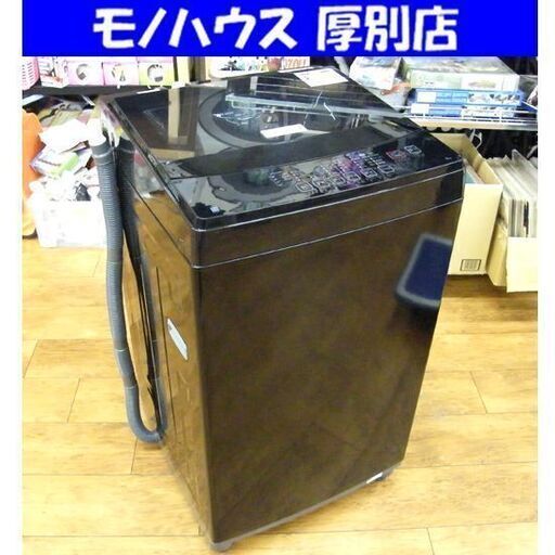 洗濯機 2022年製 6.0㎏ NTR60 ニトリ 黒 ブラック NITORI 全自動洗濯機 6㎏ 家電 生活家電 札幌市 厚別区