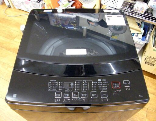 洗濯機 2022年製 6.0㎏ NTR60 ニトリ 黒 ブラック NITORI 全自動洗濯機 6㎏ 家電 生活家電 札幌市 厚別区