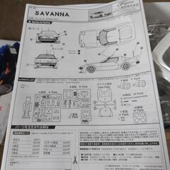 🔶新品未使用❗マツダSA22CRXー7の画像