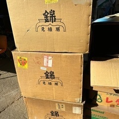 台付　お盆　30セットあり　一点から🆗の画像