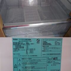 【引取限定】ハイアール 冷蔵庫 JR-XP2NF173F メーカー再生品 2023年製 173L【ハンズクラフト八幡西店】の画像