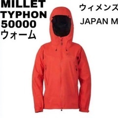 MILLET ミレー ティフォン 50000 ウォーム ストレッチ ジャケット