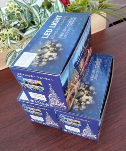 ①新品【3個セットでお得】イルミネーション　ストレート　10m　100球　ブルー