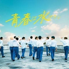 社会人になってからの繋がりオフ会‼️残り1名‼️