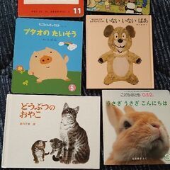 子どもの本いろいろ