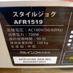 ★ジモティ割あり★ ALINCO　ルームランナー　ブラック　クリーニング済　YJ1586の画像