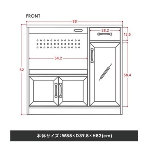 【2日間限定！！】レンジボード キッチンカウンター キッチンボード 食器棚