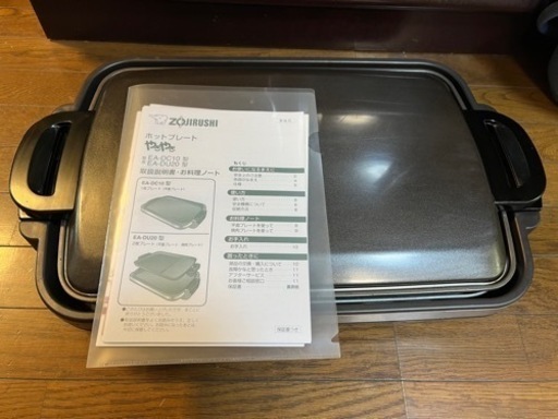 象印ホットプレート　やきやき