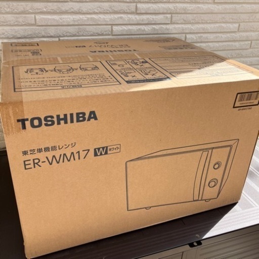 新品　東芝　電子レンジ