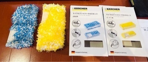 KARCHER スチームクリーナー　SCJTK10 PLUS ケルヒャー