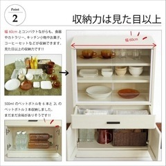 【2/29までで受け取れる方】ミニ食器棚の画像