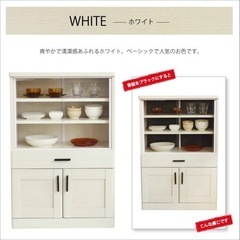 【2/29までで受け取れる方】ミニ食器棚の画像