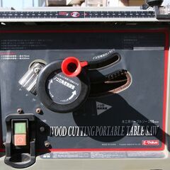 卓上丸のこ盤  木工用テーブルソー 255mm ETS-10KNの画像