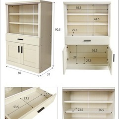 【2/29までで受け取れる方】ミニ食器棚の画像