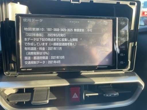 トヨタ純正カーナビ NSZT-W68T