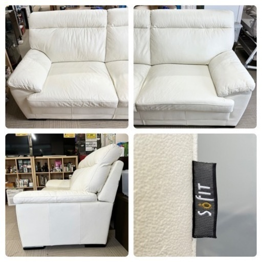 【美品‼️】定価20万♪ sofit(ソフィット) 198cm幅3人掛けソファ ハイバック レザー 本革製ホワイト♪