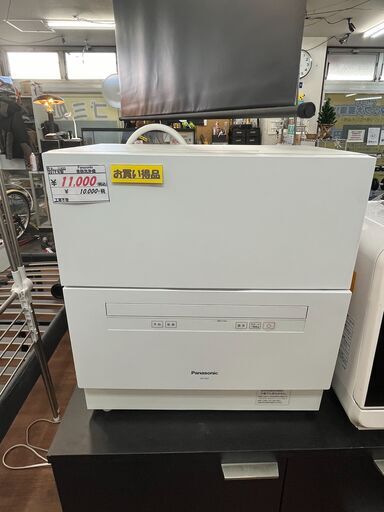 リサイクルショップどりーむ天保山店　No11433　食器洗い機　パナソニック　2019年製　工事不要　NP-TA3