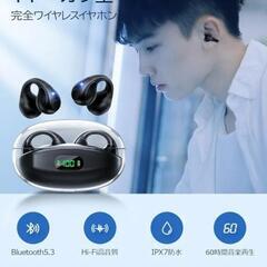 再度！値下げしました！　※【美品】イヤーカフ型 イヤホン　★値下げ交渉応じますの画像