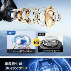 再度！値下げしました！　※【美品】イヤーカフ型 イヤホン　★値下げ交渉応じますの画像
