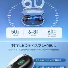 再度！値下げしました！　※【美品】イヤーカフ型 イヤホン　★値下げ交渉応じますの画像