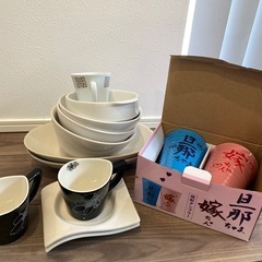 お皿　コップ　セット