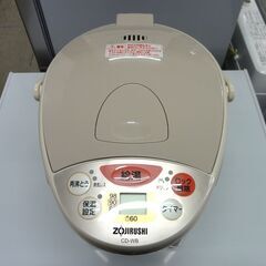 美品！ 象印マホービン マイコン沸とう 電動ポット CD-XD30 2006年製 湯沸かし器 家電キッチン 札幌市 中央区 南12条の画像