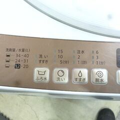 SHARP 7.0kg 全自動洗濯機 ES-T712 2020年製 穴なし洗濯槽 シャープ 洗濯機 7キロ 札幌市東区 新道東店の画像